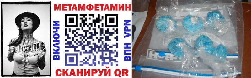 Купить где  Кушва  Amphetamine 97% 
