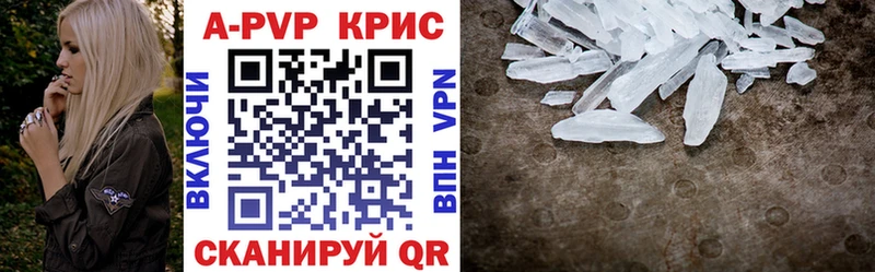 Alfa_PVP Crystall  Купить закладки  Кушва 