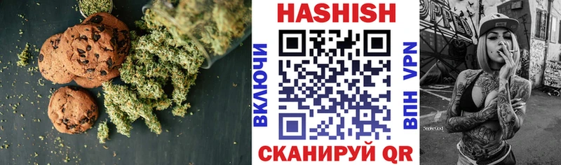Купить  Кушва  Canna-Cookies конопля 