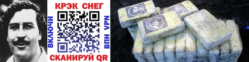 Купить где  Кушва  Кокаин 98% 