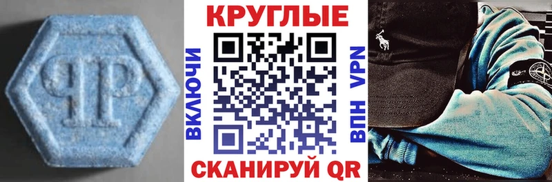 Экстази TESLA  Купить закладки  Кушва 