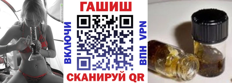 ГАШ хэш Кушва