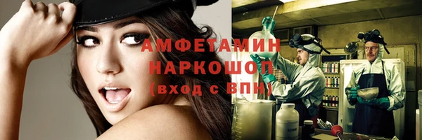 спиды Заволжск
