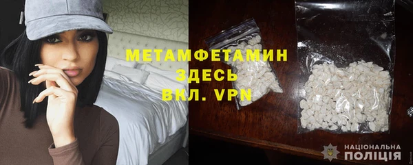 метамфетамин Заводоуковск