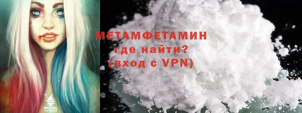 меф VHQ Заволжье