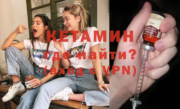 меф VHQ Заволжье