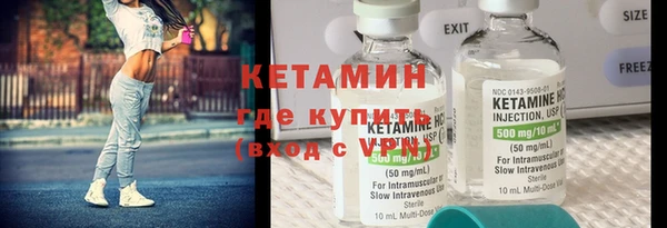меф VHQ Заволжье