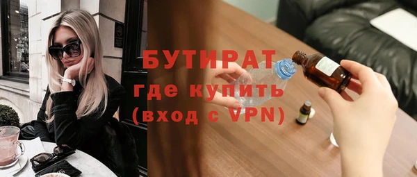 меф VHQ Заволжье