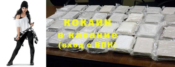метамфетамин Заводоуковск