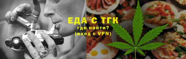 метамфетамин Заводоуковск