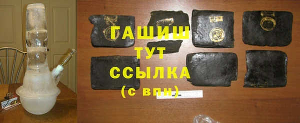 спиды Заволжск