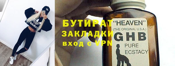 марки nbome Сосновый Бор