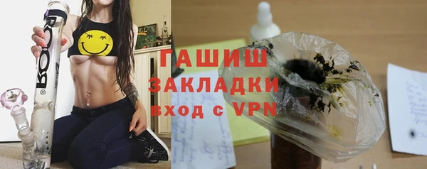 спиды Заволжск
