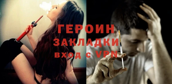 спиды Заволжск