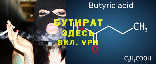 спиды Заволжск