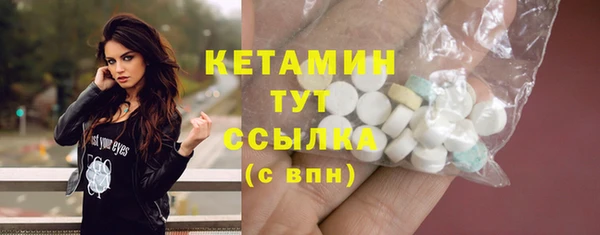 меф VHQ Заволжье