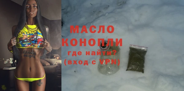 метамфетамин Заводоуковск