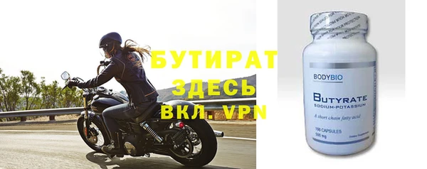 метамфетамин Заводоуковск