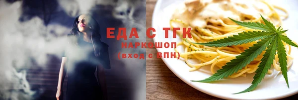меф VHQ Заволжье