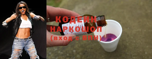 меф VHQ Заволжье