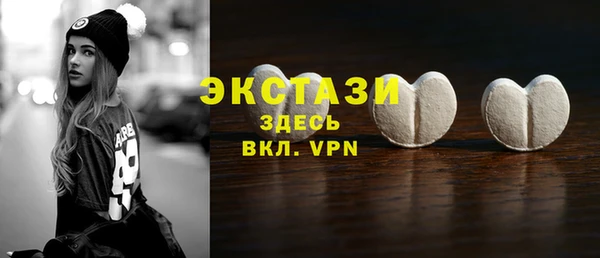 спиды Заволжск