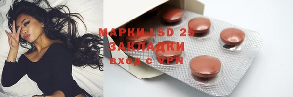 меф VHQ Заволжье