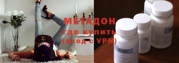 метамфетамин Заводоуковск