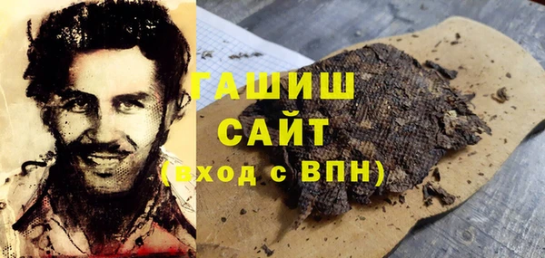 спиды Заволжск