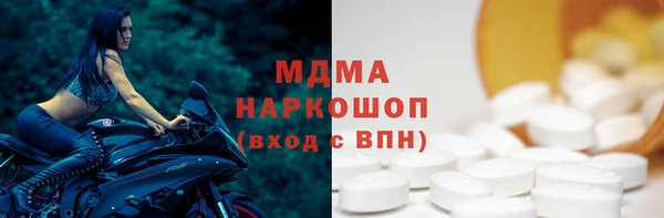 меф VHQ Заволжье