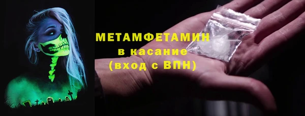 марки nbome Сосновоборск