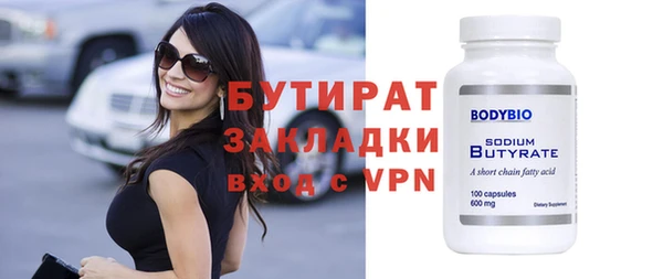 меф VHQ Заволжье