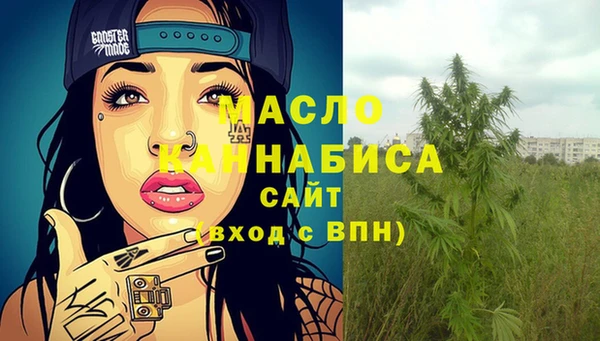 метамфетамин Заводоуковск