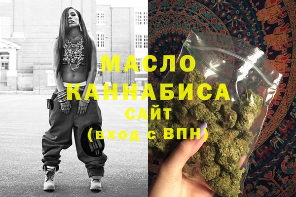 метамфетамин Заводоуковск