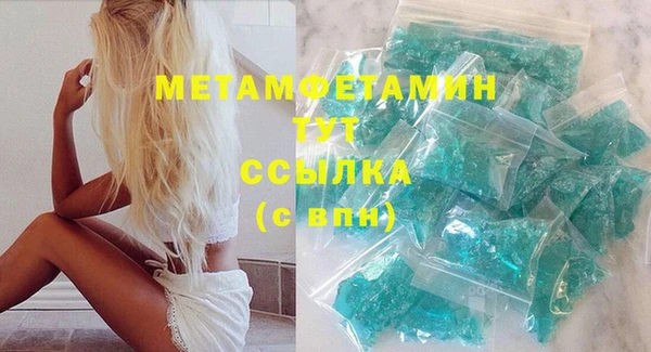 спиды Заволжск