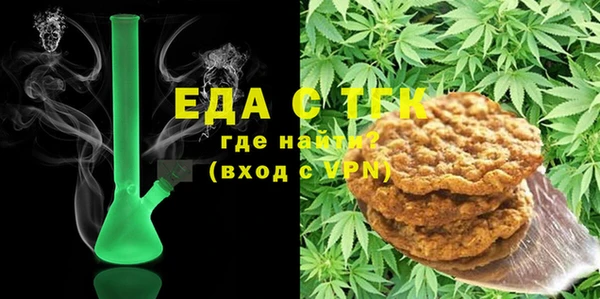 метамфетамин Заводоуковск