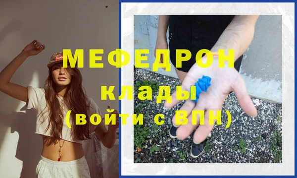 меф VHQ Заволжье