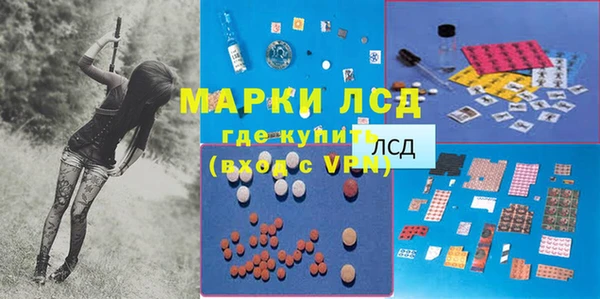метамфетамин Заводоуковск