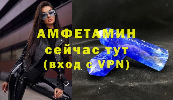 спиды Заволжск