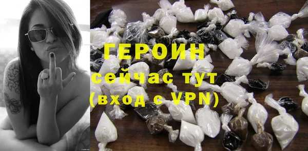 меф VHQ Заволжье