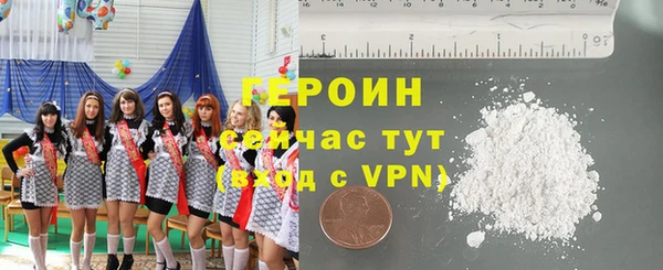 метамфетамин Заводоуковск