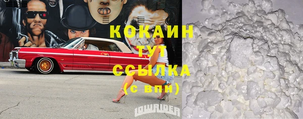 спиды Заволжск