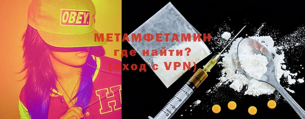 меф VHQ Заволжье