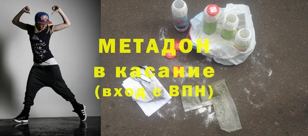 меф VHQ Заволжье