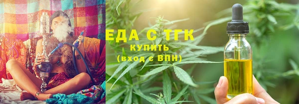 метамфетамин Заводоуковск
