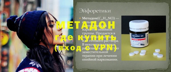 меф VHQ Заволжье
