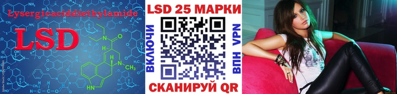 LSD-25 экстази кислота  Купить закладки  Кушва 