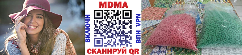 Купить где  Кушва  MDMA crystal 