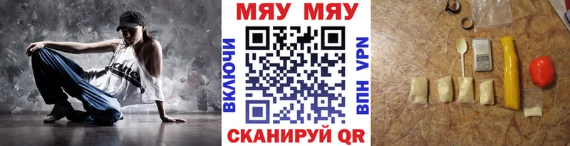 Меф кристаллы  Купить где  Кушва 