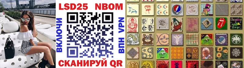 Купить  Кушва  Марки NBOMe 1,8мг 