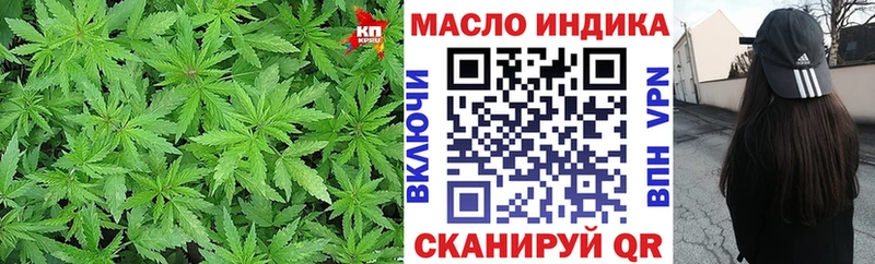 Дистиллят ТГК вейп  Купить где  Кушва 